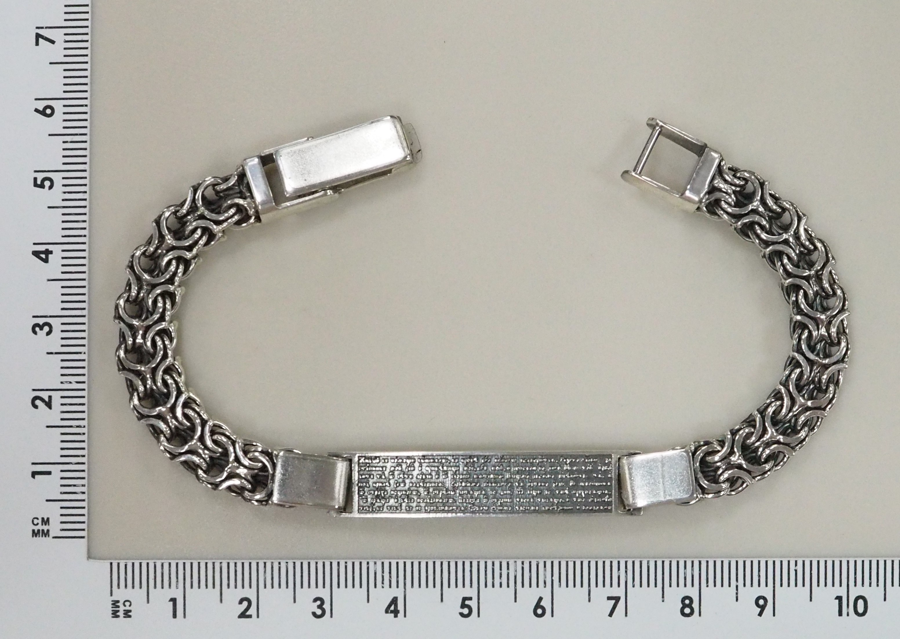 Серебряный браслет "Псалом 90"